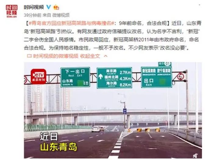 新冠路打新冠疫苗上海这条马路成了打卡网红地