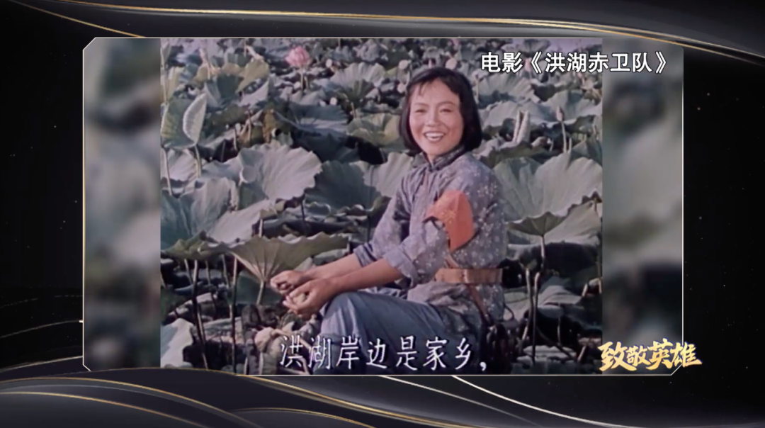 经典咏流传洪湖水浪打浪唱响央视