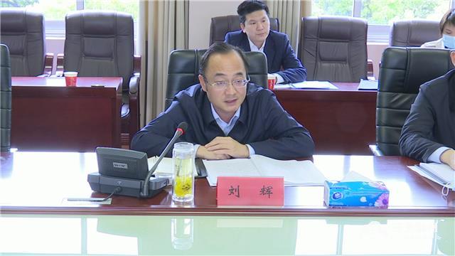 荆州召开2021年市食药安委第一次全体会议