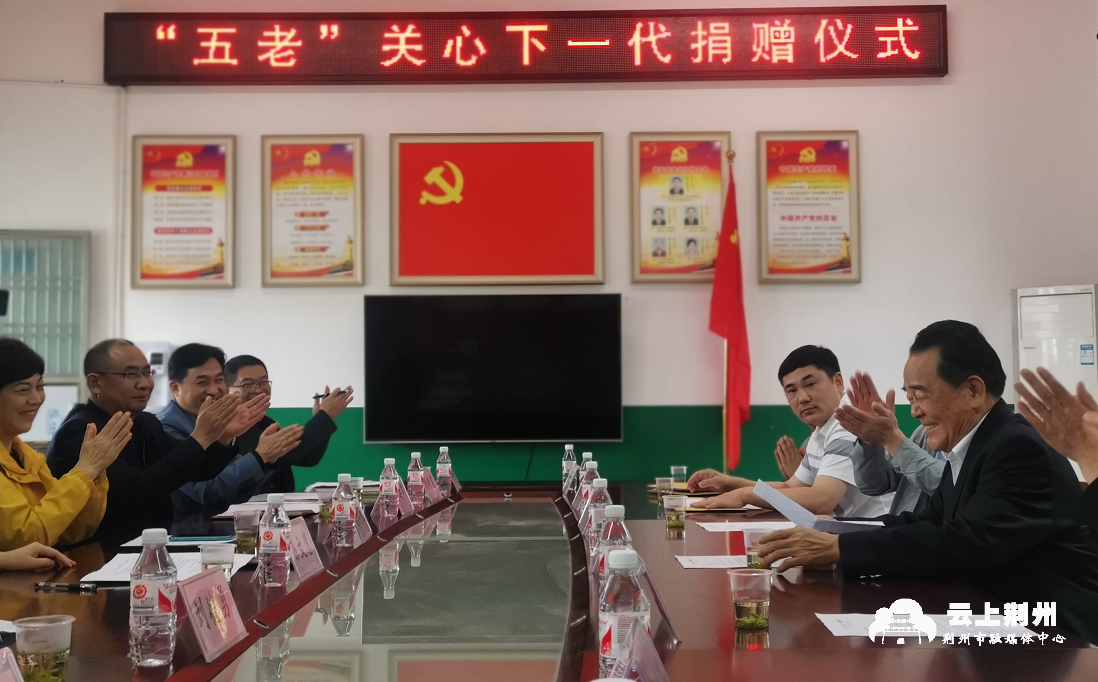 松滋籍将军重返故园拳拳赤子心恋恋母校情