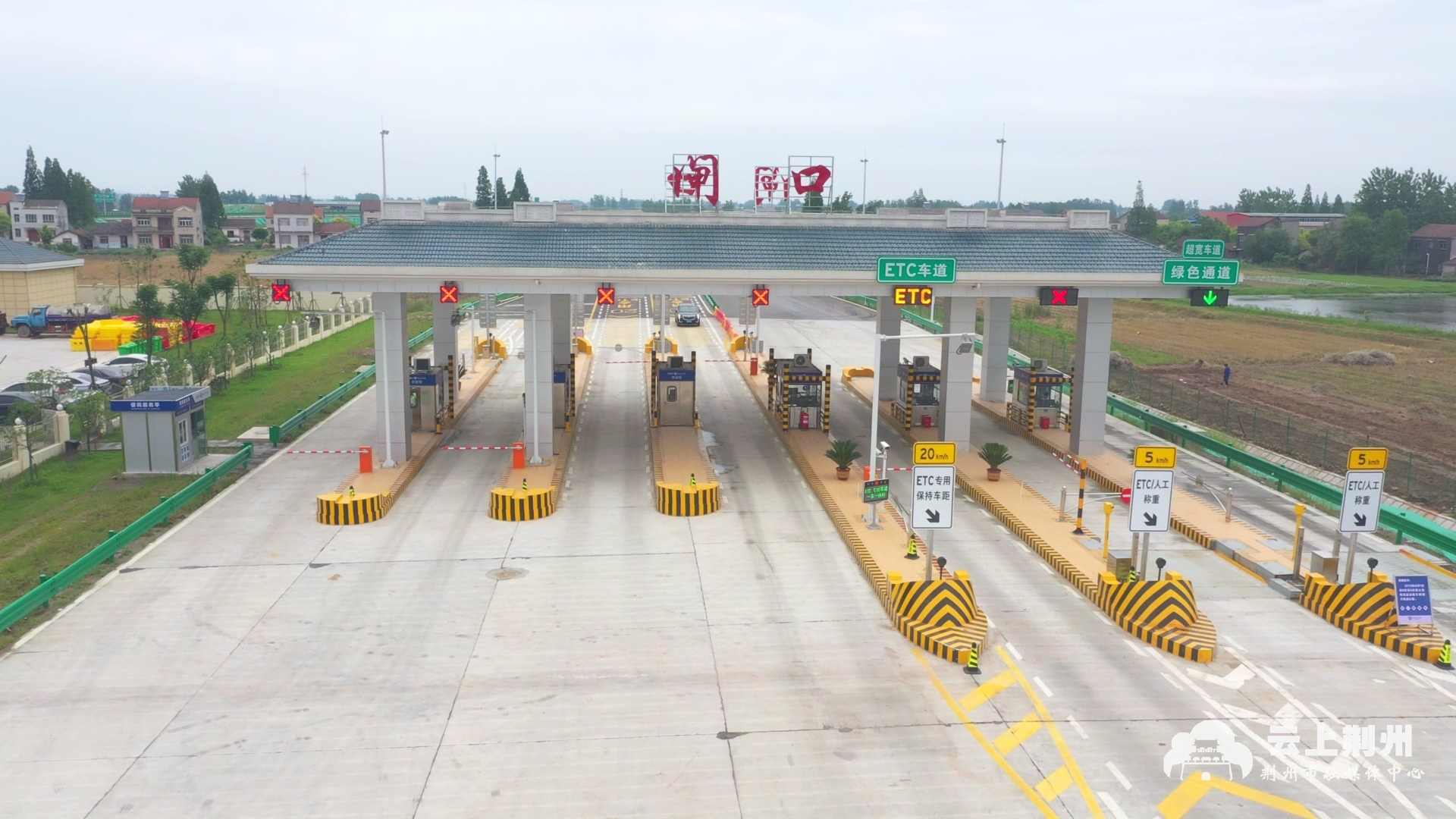 5月28日零时沙公高速南段开通试运营