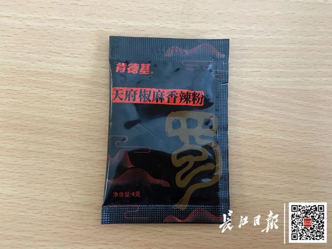口味分别是"泪牛满面(洋葱芥末风味调味料)""鸿运辣粉(重庆干碟风味调