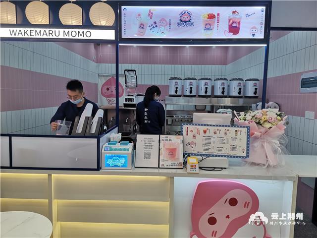 就业创业在荆州为妻子圆梦90后退伍小伙开奶茶店创业