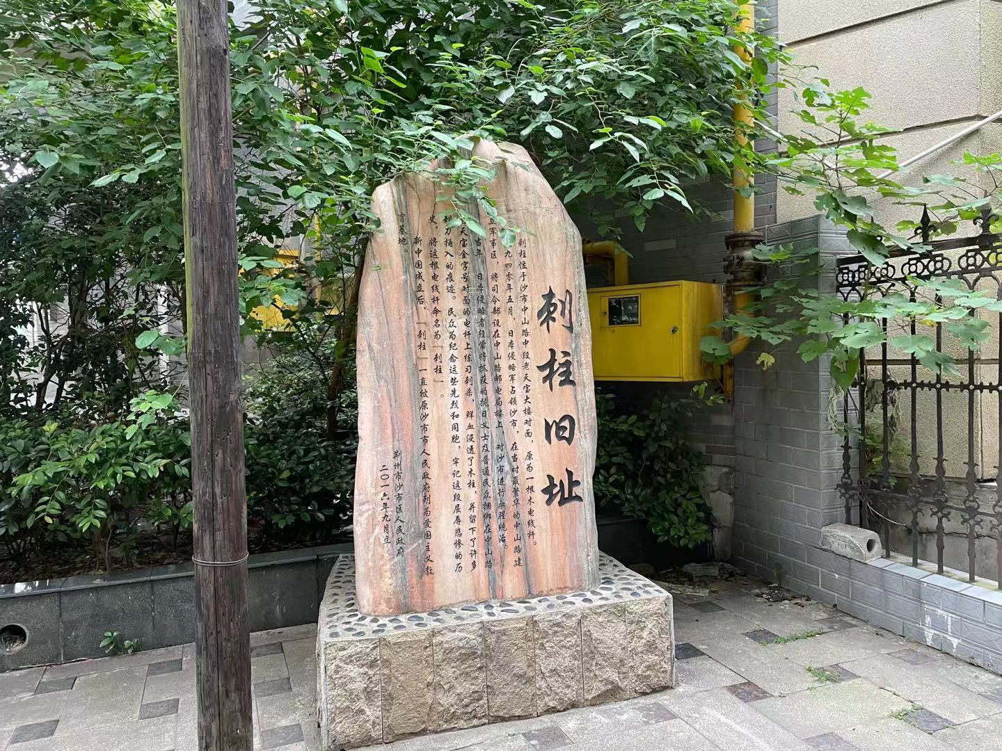 云上荆州报道:7月7日是"七七事变"爆发84周年.