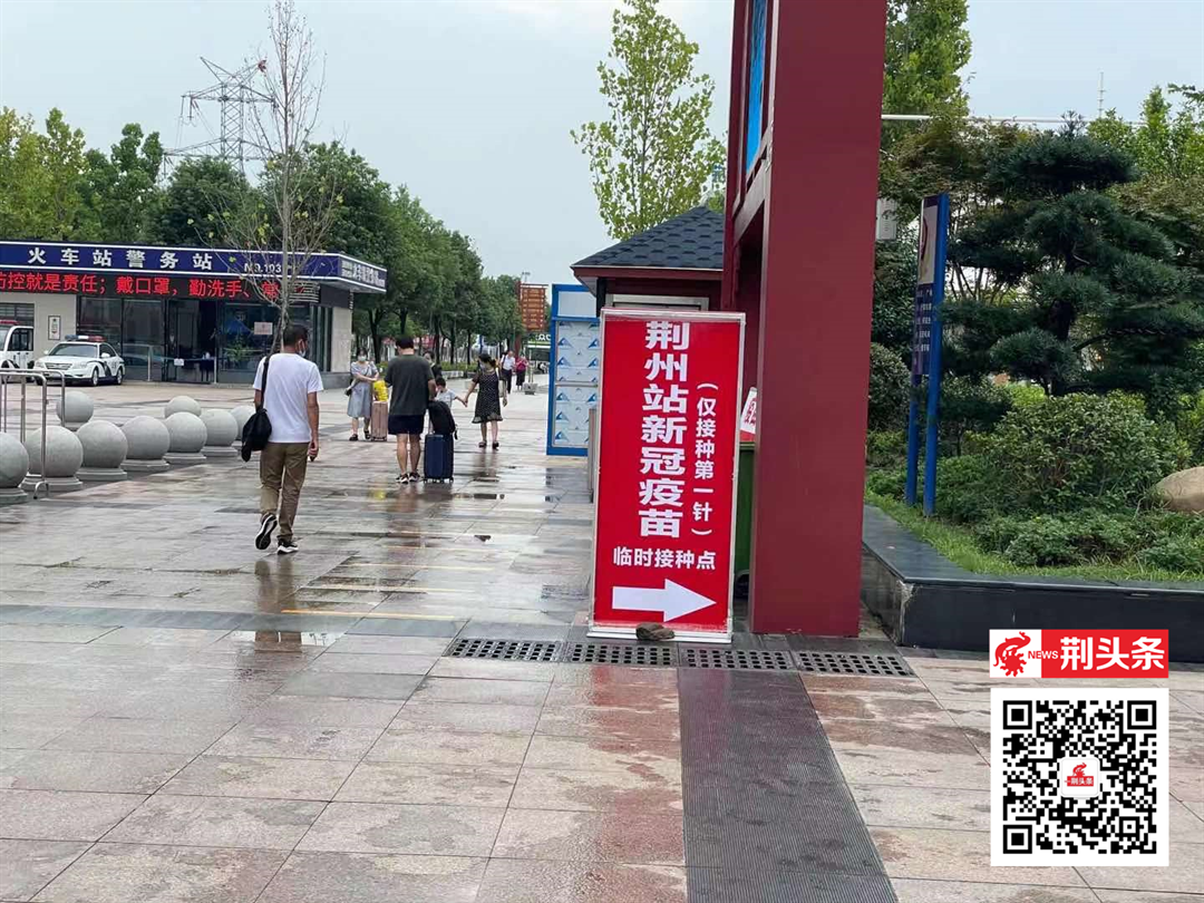 最新荆州市累计接种新冠疫苗突破647万剂次