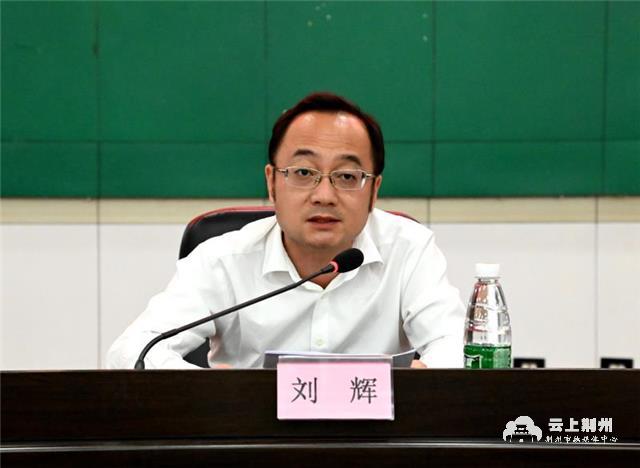 荆州全力打赢禁烧攻坚战确保持续走在全省最前列