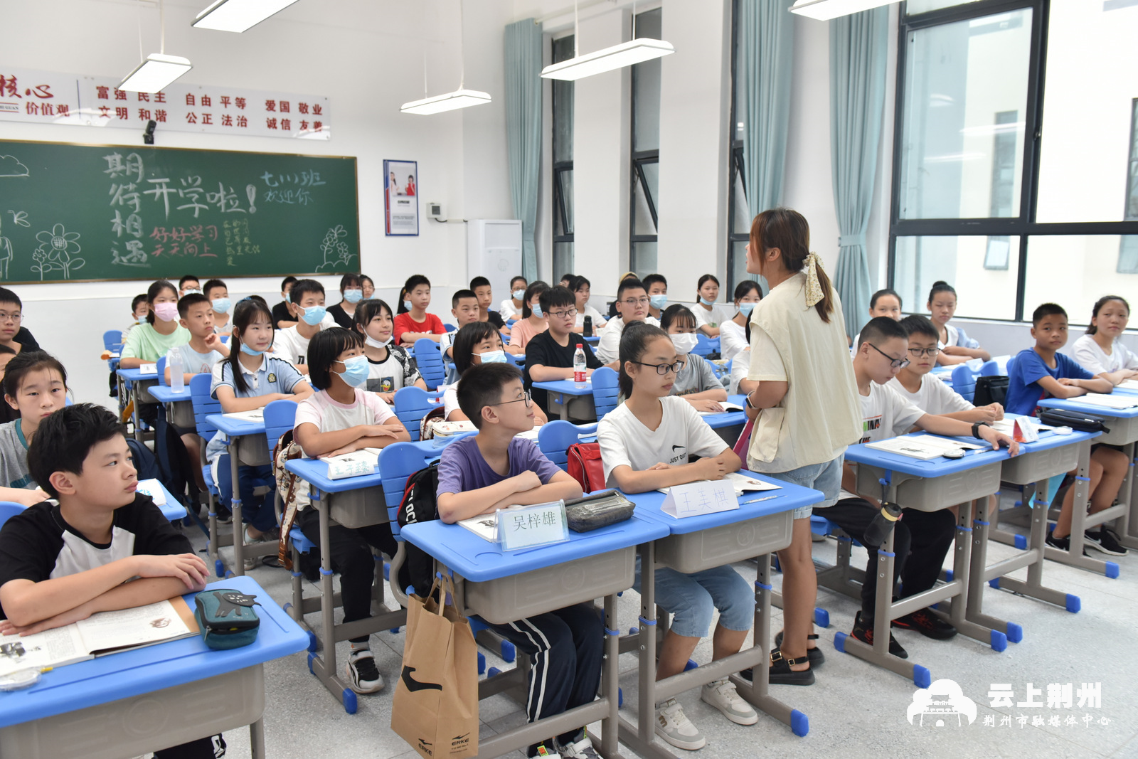 荆州实验中学校服图片