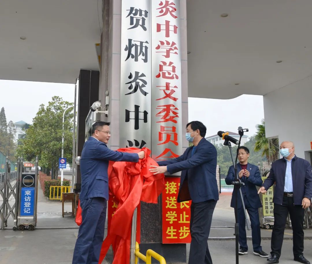 为改善办学条件,提升办学质量,松滋市决定将言程中学搬迁至一中老校区