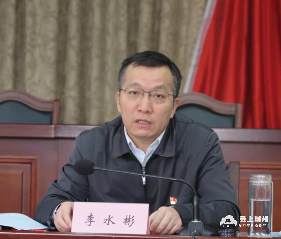 荆州市委巡察工作领导小组听取涉粮问题专项巡察情况汇报