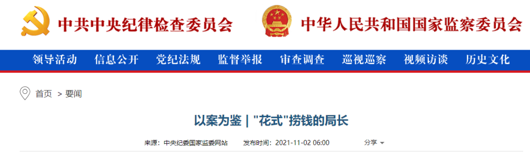 云南省文山州公安局副局长马贵迎在文山州公安系统从警40年,说话办事