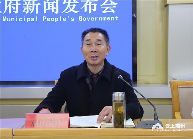 人民银行荆州市中心支行党委委员,副行长王志洪:目前,我市有19家银行