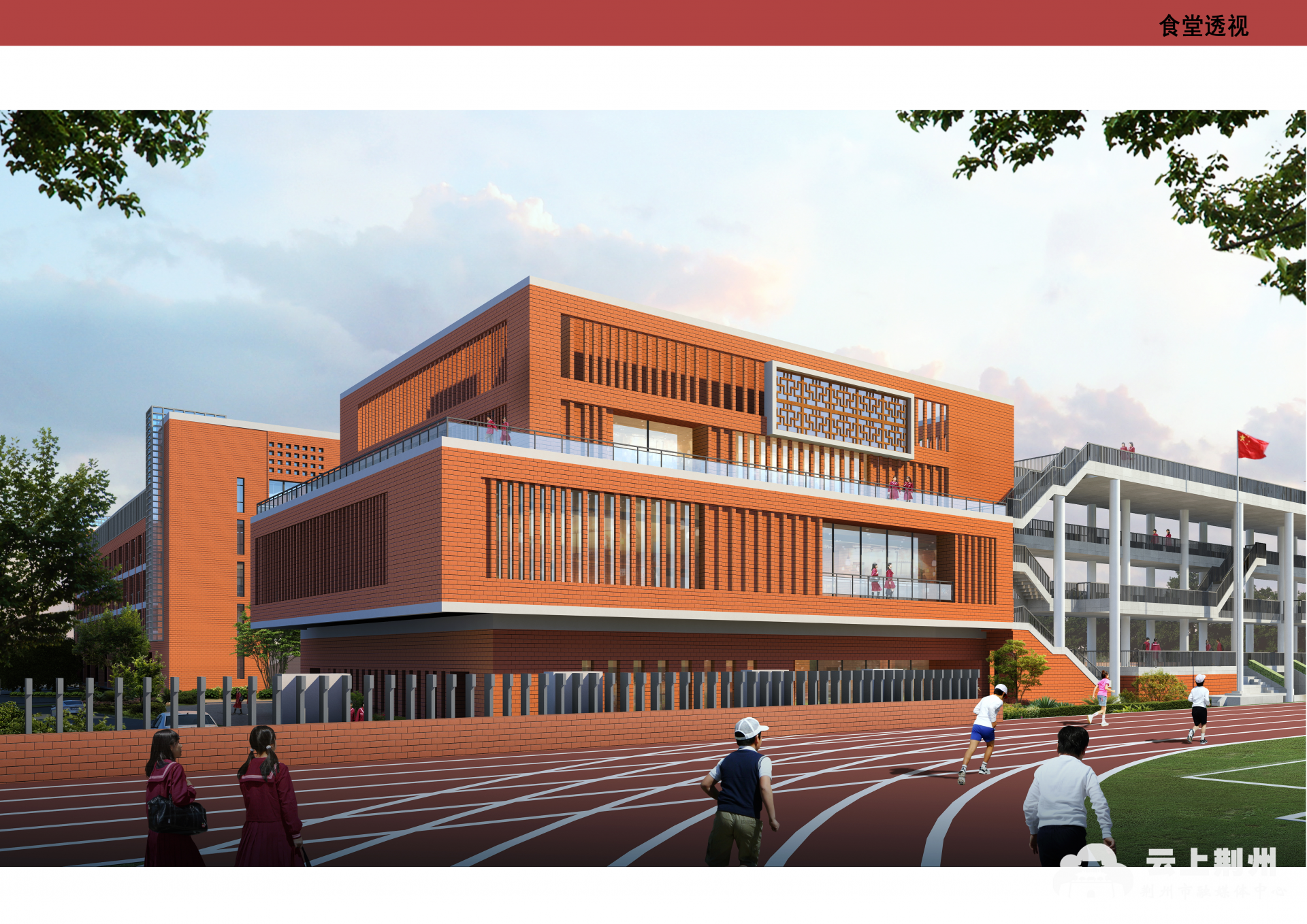 效果图曝光荆州这所中学将建新校区