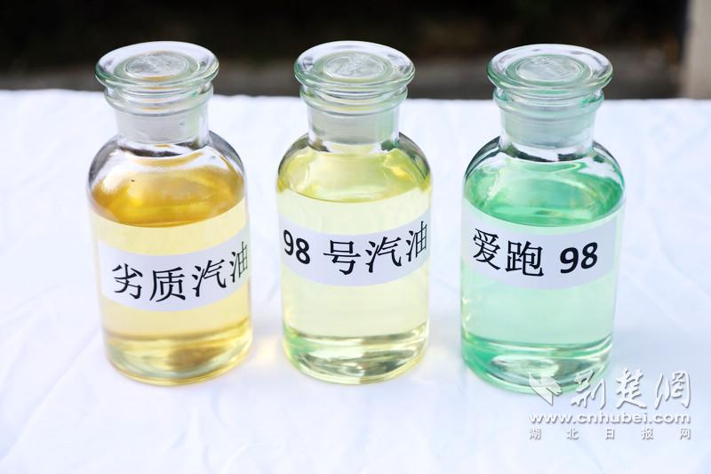 首款国产品牌汽油中国石化爱跑98湖北上市