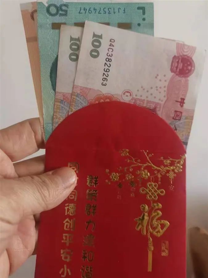 这个小区给业主发放47万元现金红包