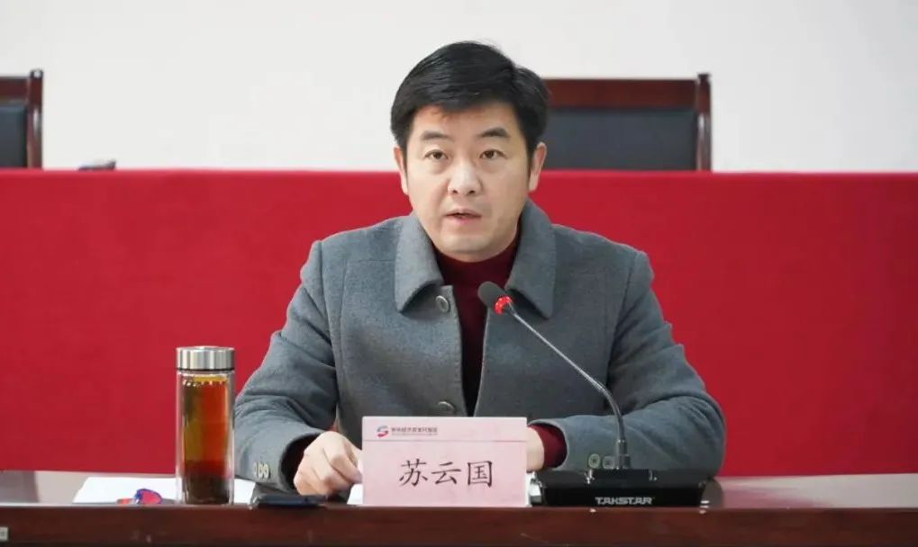 苏云国创造条件解决问题为经济社会发展营造良好环境