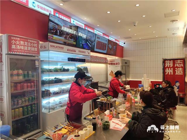 说干就干,熊美玲找到了李敏麻辣烫总部,向公司负责人表达了自己的想法