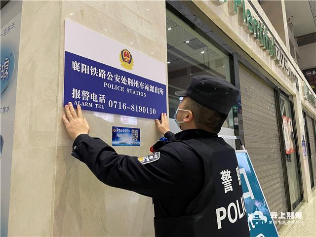 报警电话警察局图片