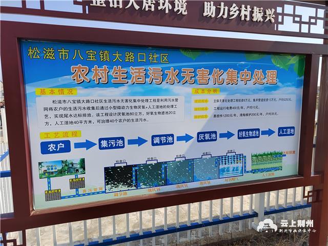 自2018年厕所革命行动实施以来,松滋市扣紧责任,生态,服务"三条链"