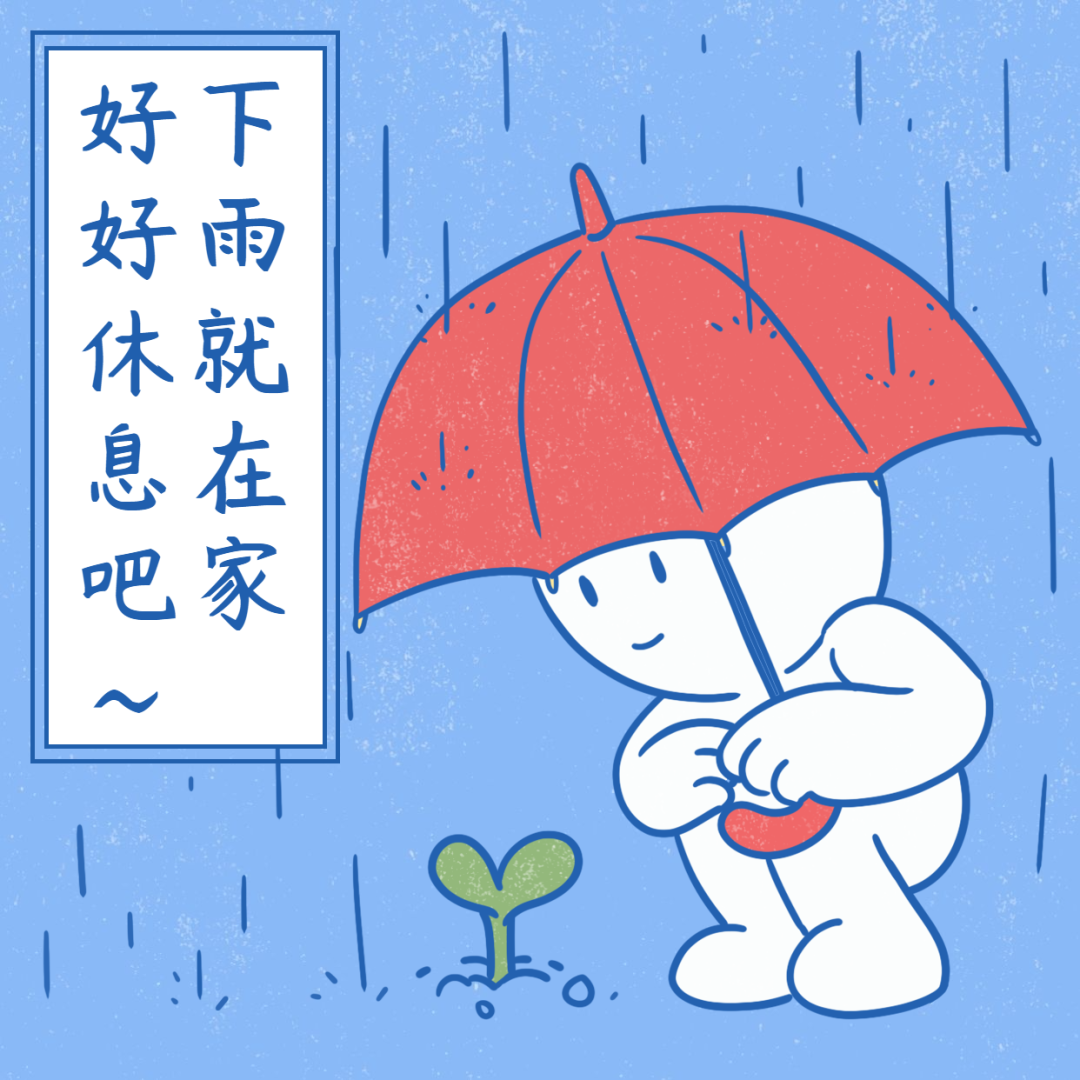 注意荆州这个周末降温有雨