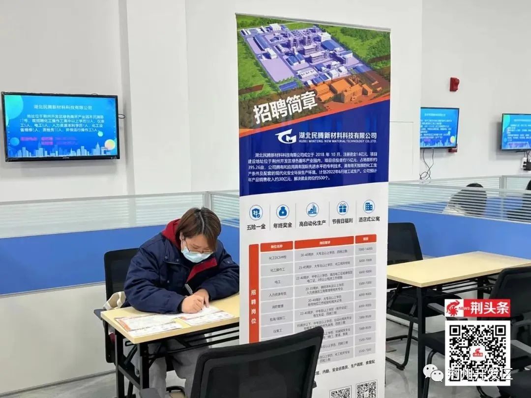 【动态】开发区这里每周五都在"抢"人_云上荆州