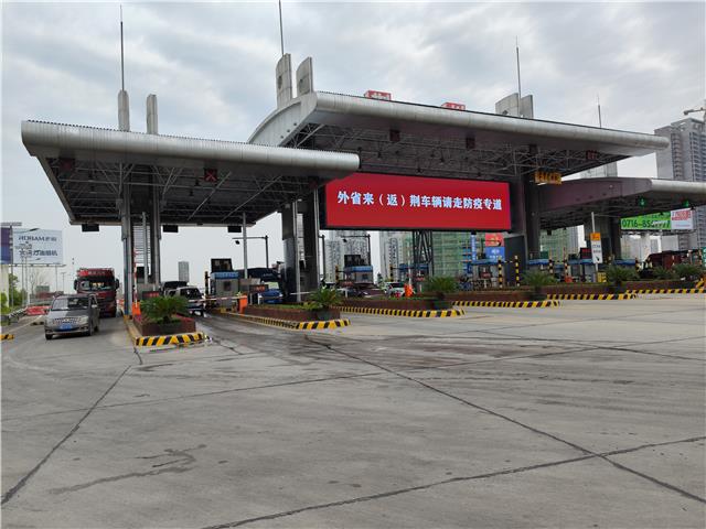 荆州中是城区高速车流量较大的一个收费站,记者今天(4月4日)在现场