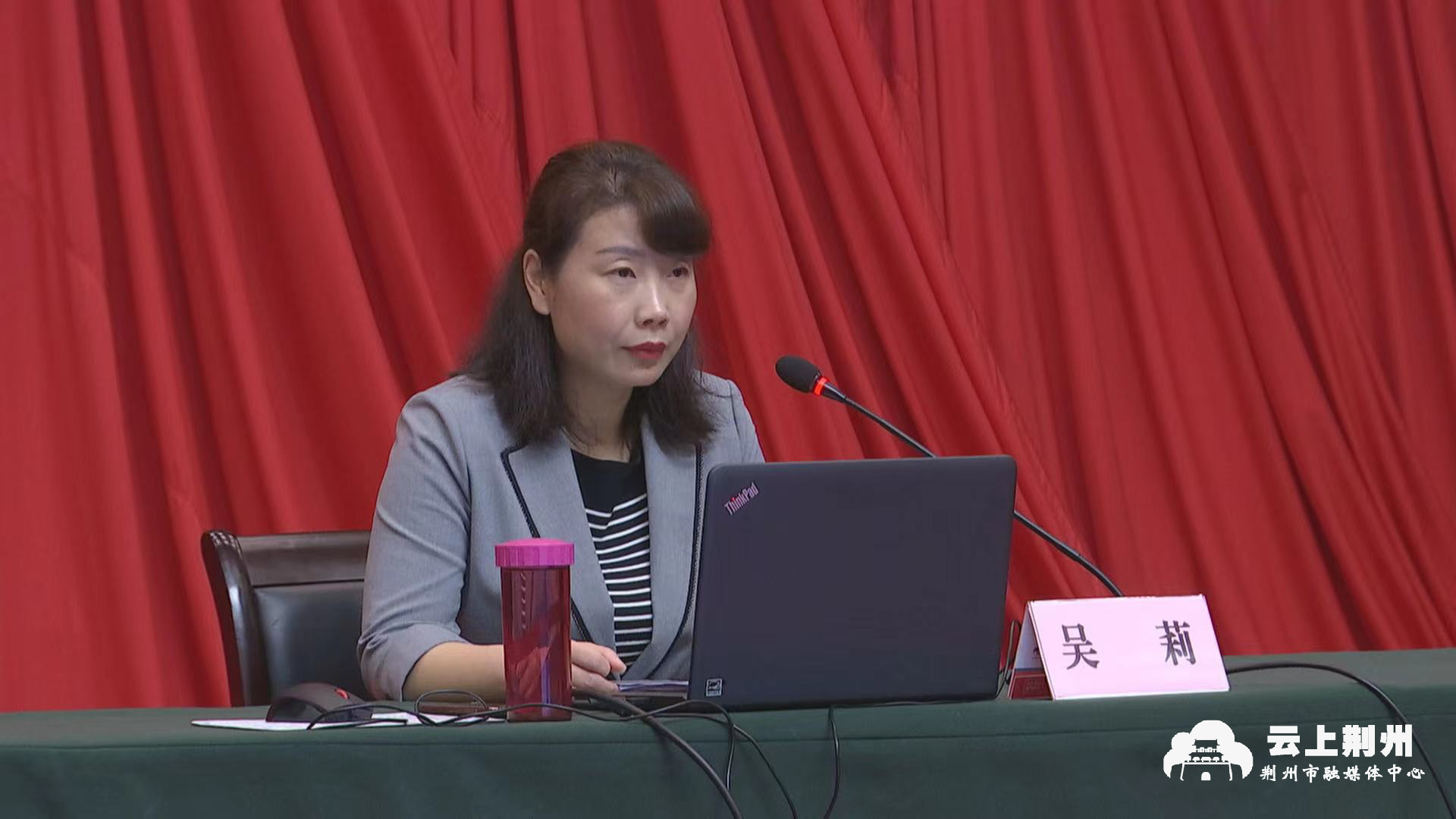 培训班还邀请了长江大学马克思主义学院党委书记刘小燕以深刻理解党