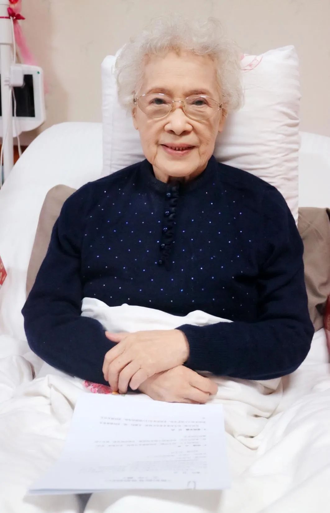 送别人民艺术家秦怡逝世