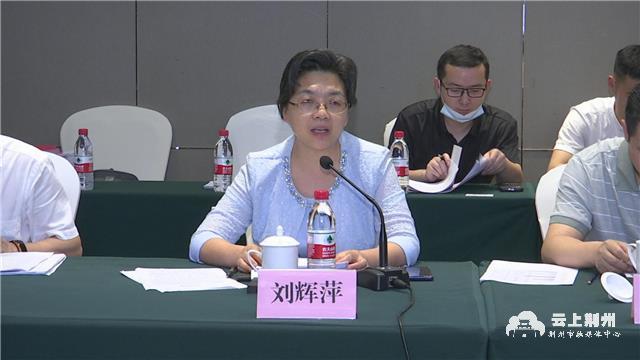 省委下基层实践活动第九巡回指导组来荆指导工作