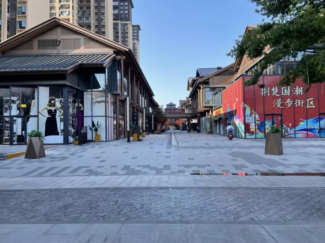 中建·荆州之星商业街实景图中建·荆州之星商业街实景图目前,国际