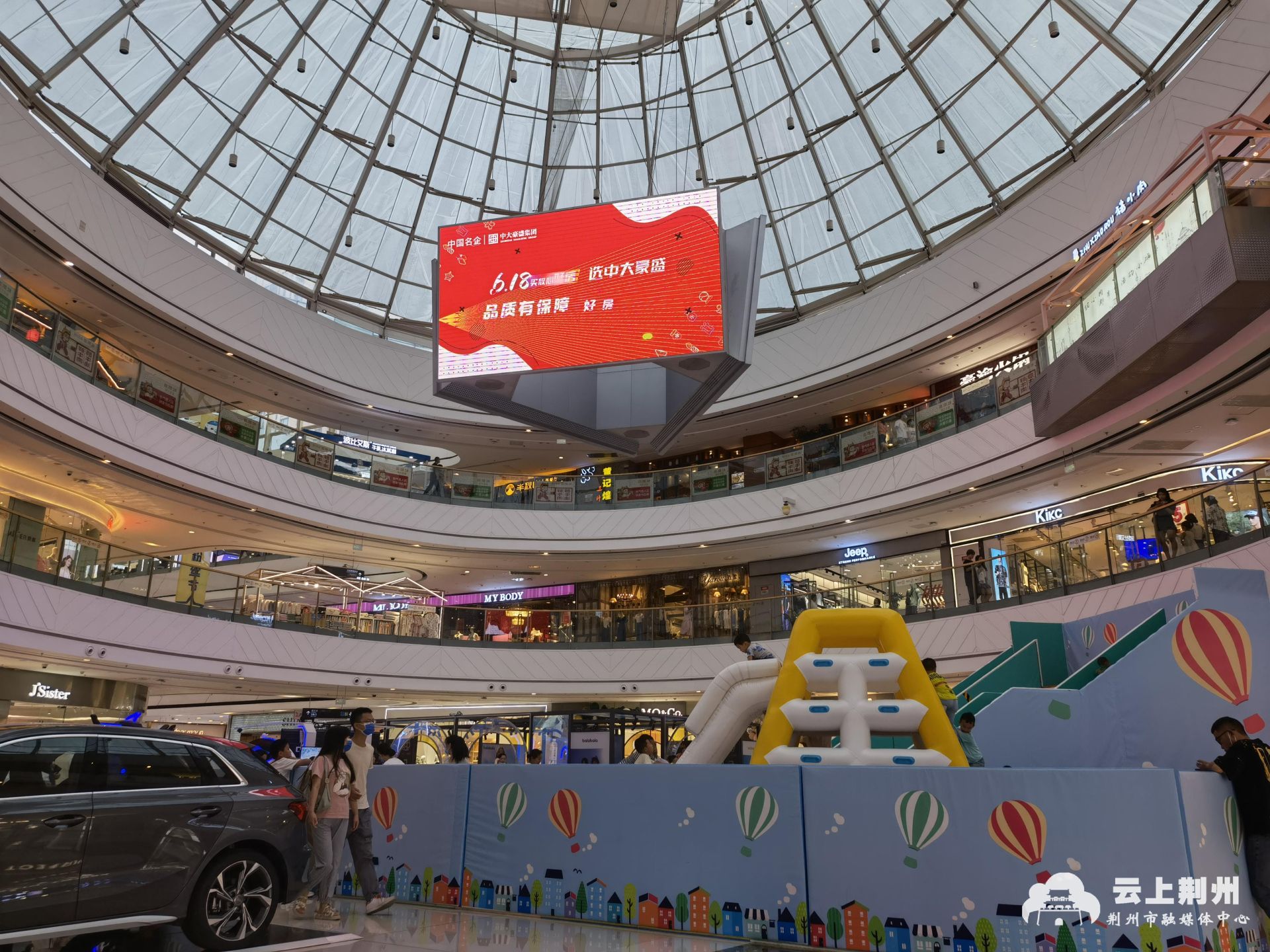 荆州市政府出台恢复提振消费多项措施激发市民购物热情