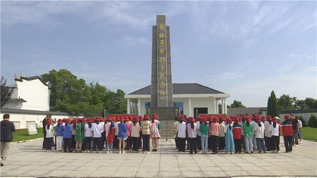 在研学旅行的途中,八岭山中学的学生们还先后去了蔡桥烈士陵园,菱角湖