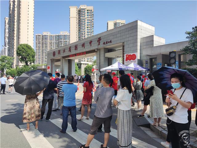 高考现场来自考场外的花式祝福