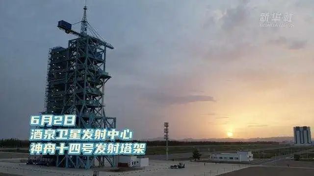在酒泉卫星发射中心举行的神舟十四号载人飞行任务新闻发布会上,中国