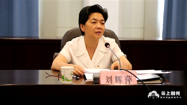 刘辉萍切实筑牢意识形态安全屏障