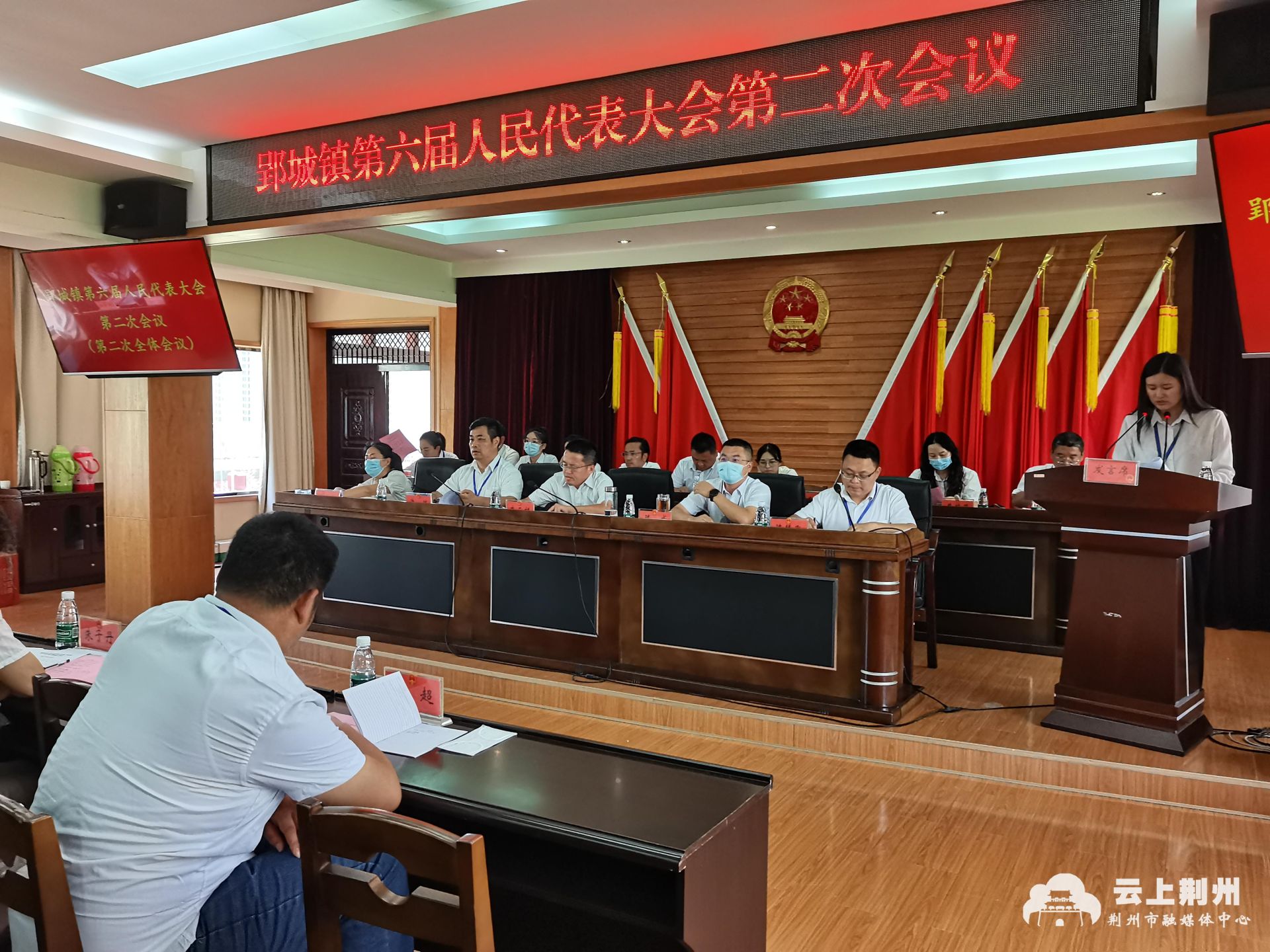 荆州区郢城镇第六届人民代表大会第二次会议召开_江汉风