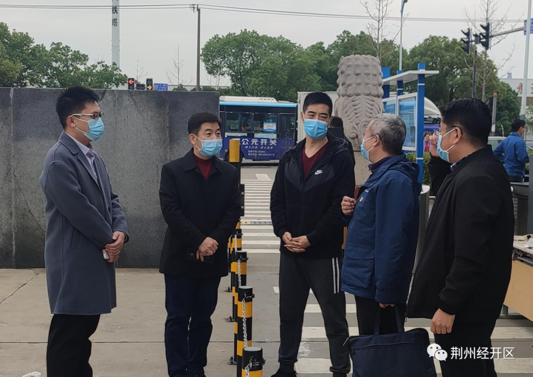 【疫情防控61关注】曹小恒调研督导经开区疫情防控工作_江汉风