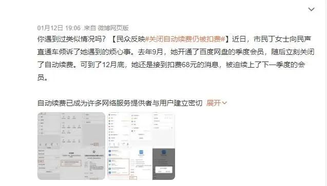 1705242594261463.png?x-oss-process=style/w10 图片