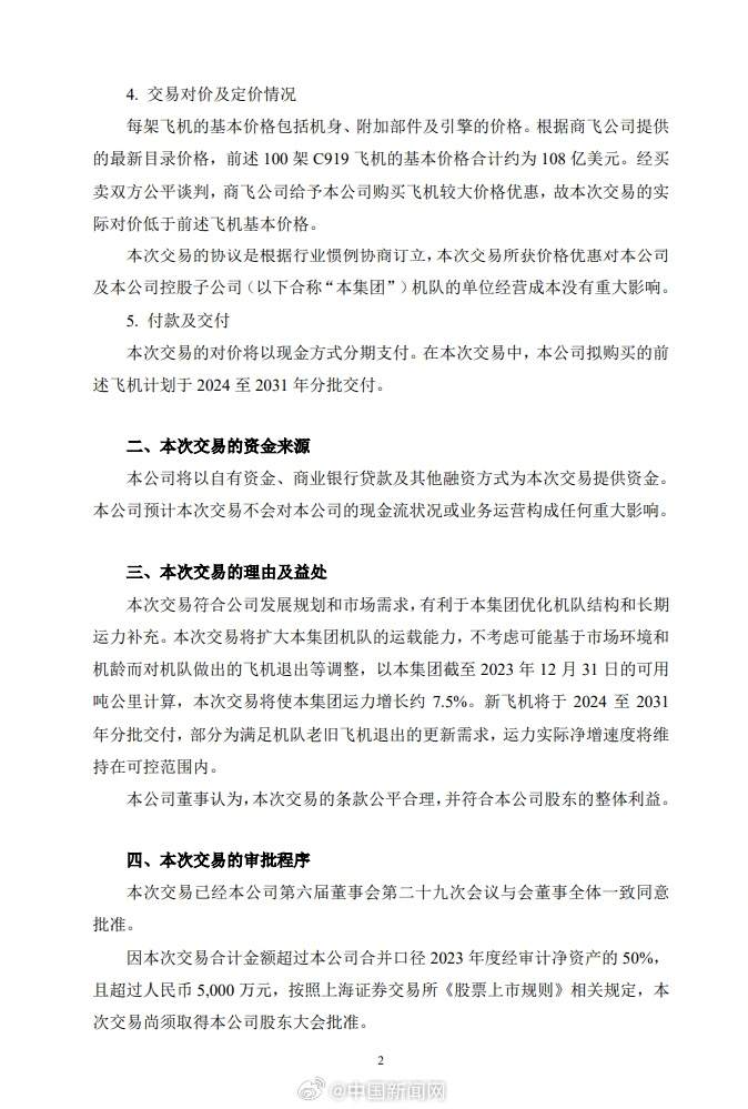 2.jpg?x-oss-process=style/w10