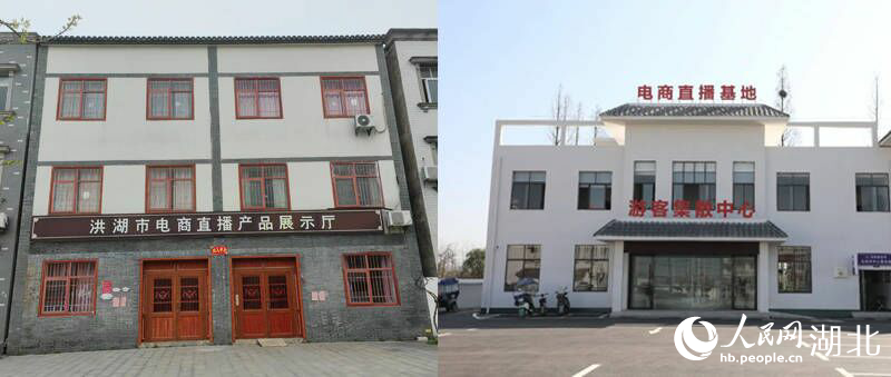 左为民居里的电商展示中心,右为电商直播基地