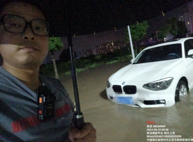 正在上传...