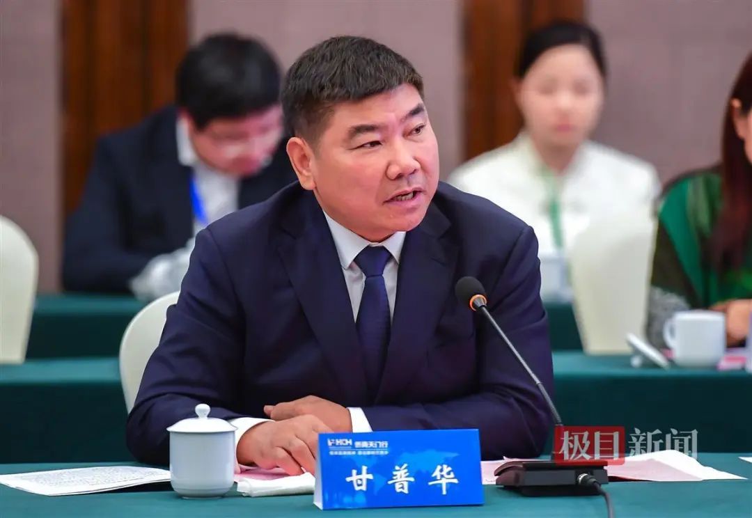 甘普华.jpg 图片