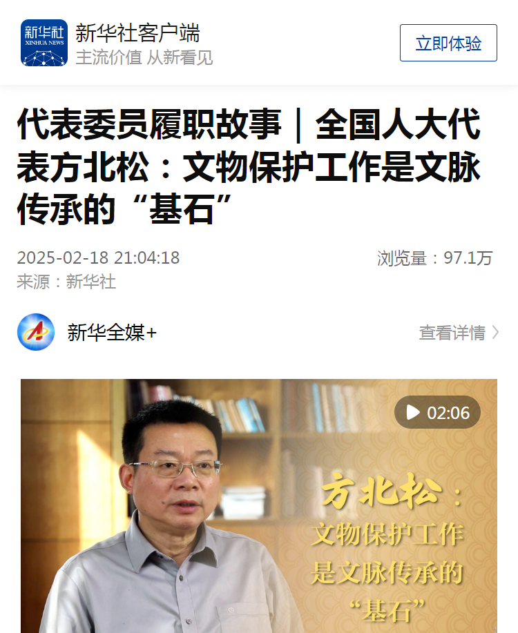 QQ20250219-100029.png