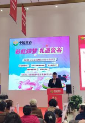 正在上传...