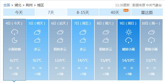 QQ20250304-155321.png