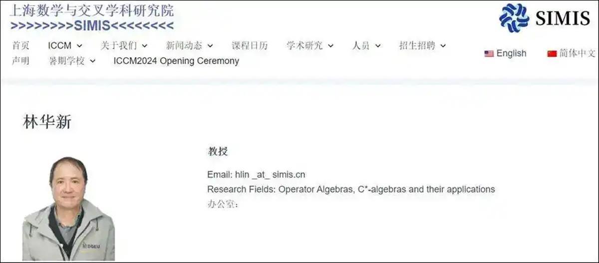 A科学家归国消息刷屏1.png