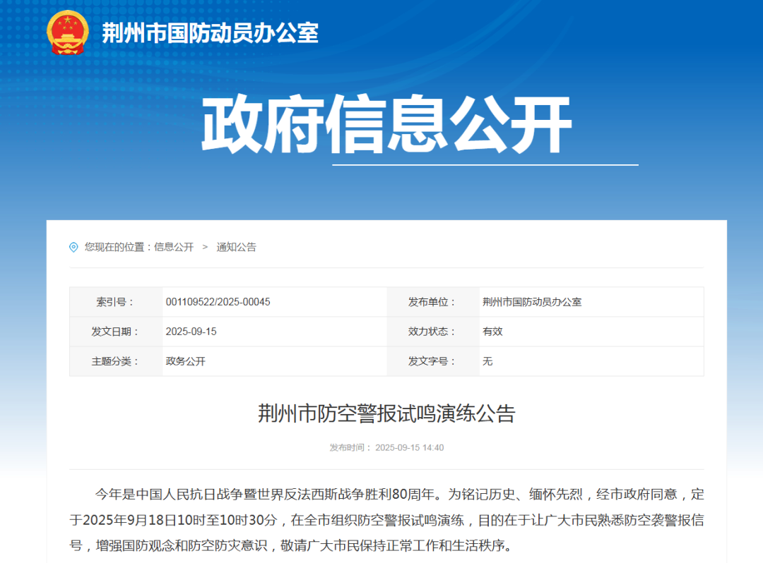 QQ20250916-092708.png