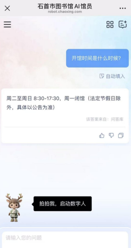 正在上传...