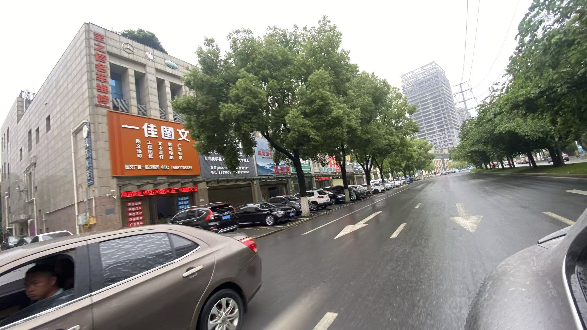 正在上传...