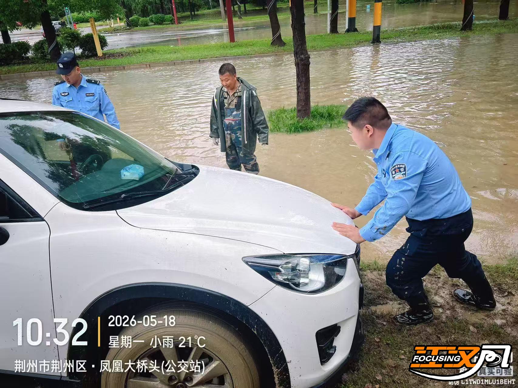 正在上传...