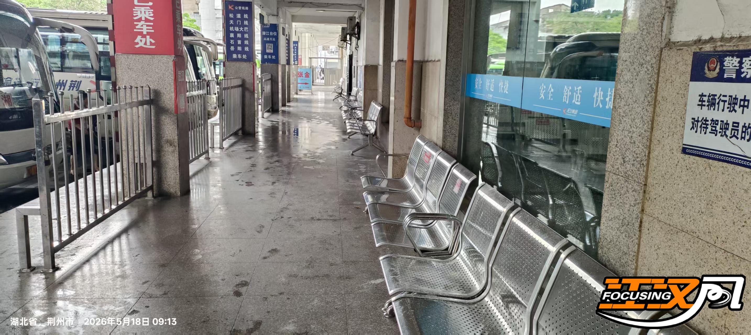 正在上传...